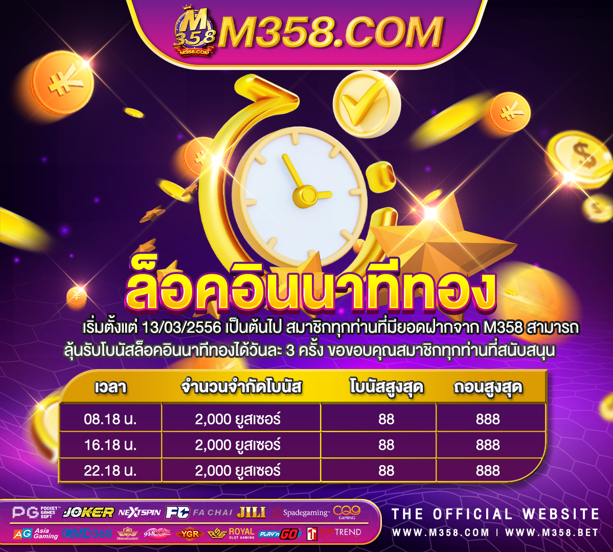 betflikฟรี50